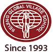 Global Village School