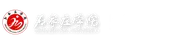 石家庄学院国际交流合作中心